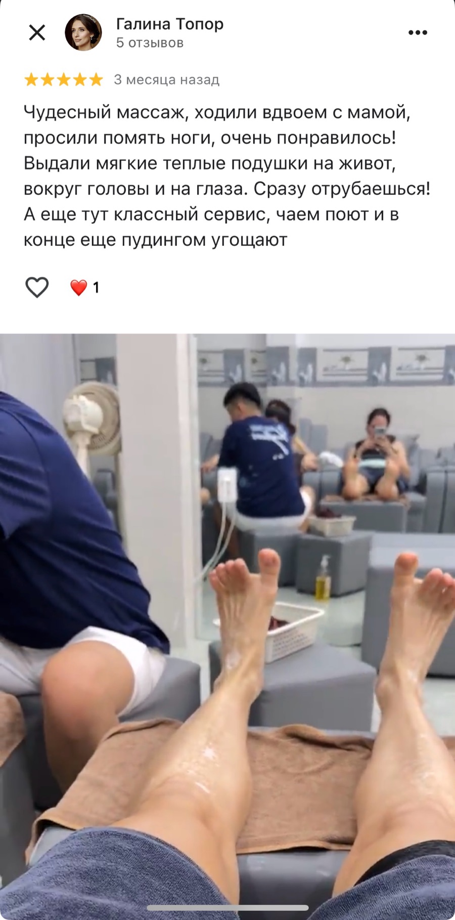 Отзывы