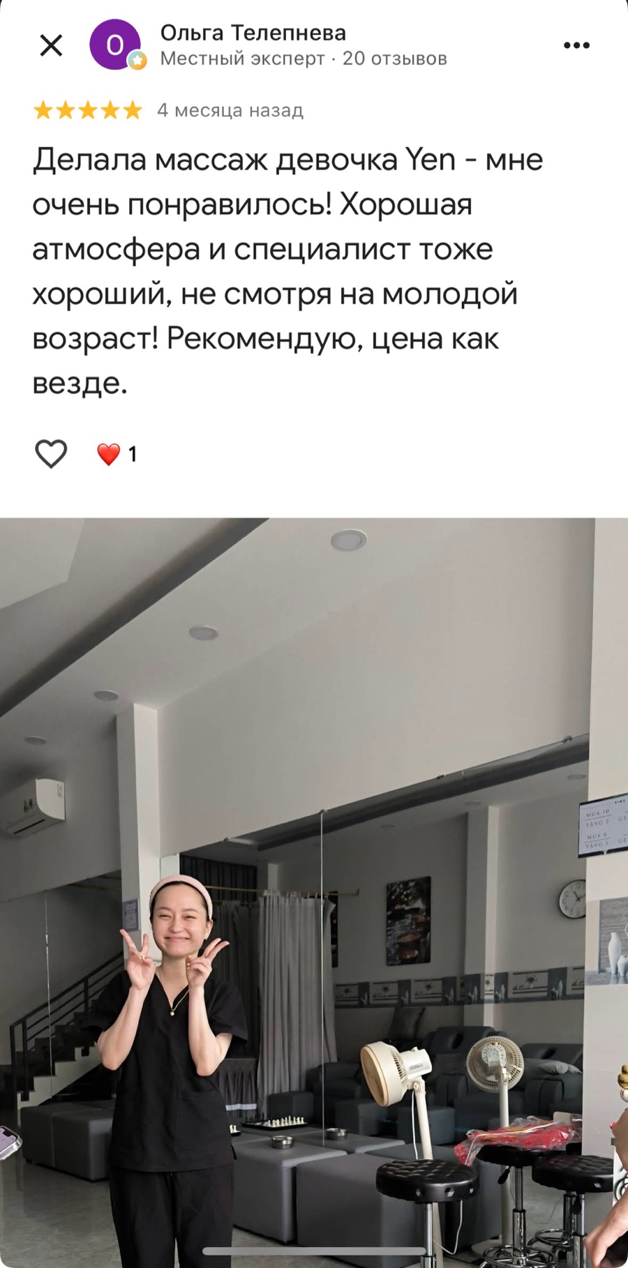 Отзывы